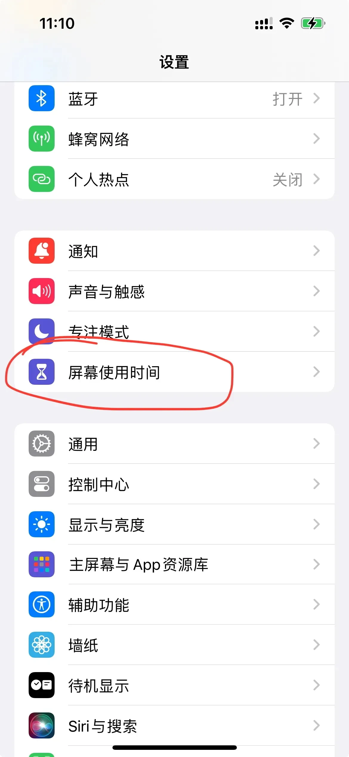 苹果手机怎么屏蔽电话但是可以上网