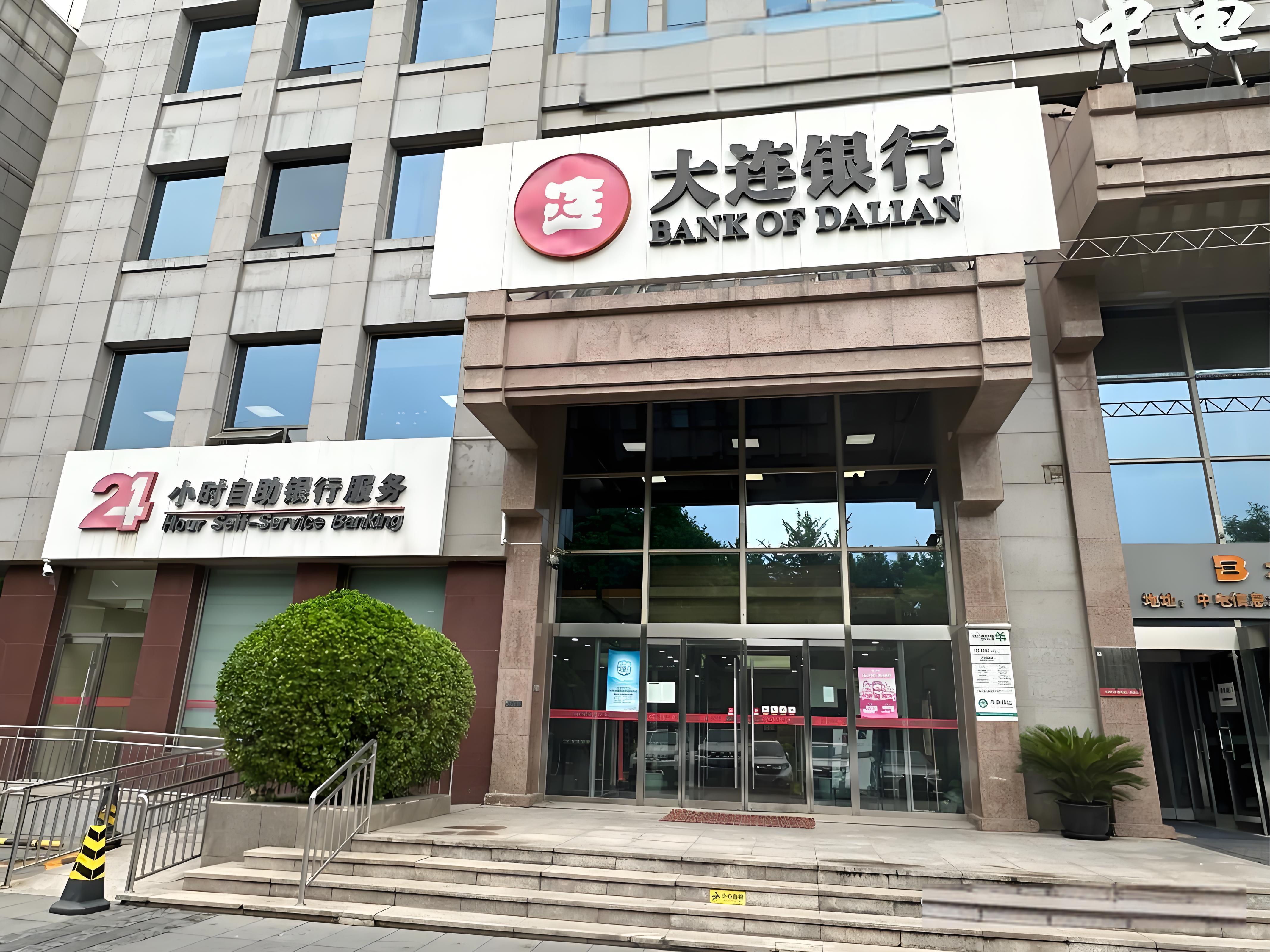 大连银行你了解吗