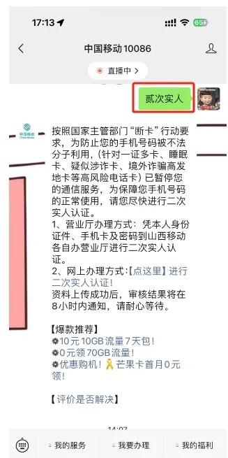 举报贩卖手机卡怎么举报