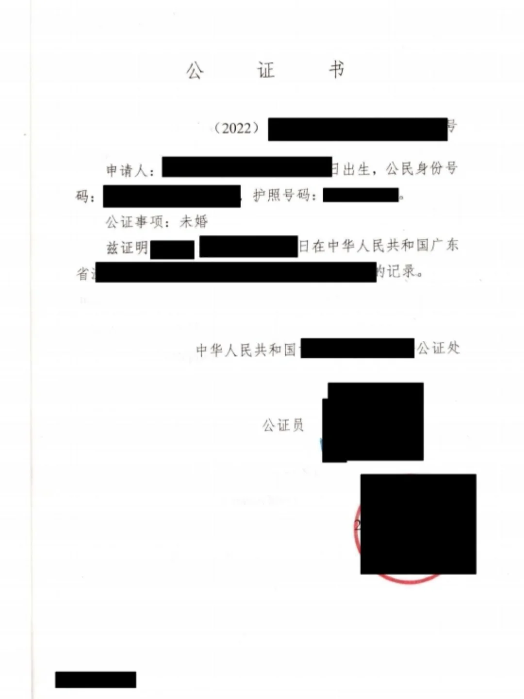 民政局不给开未婚证明，怎么证明自己单身？