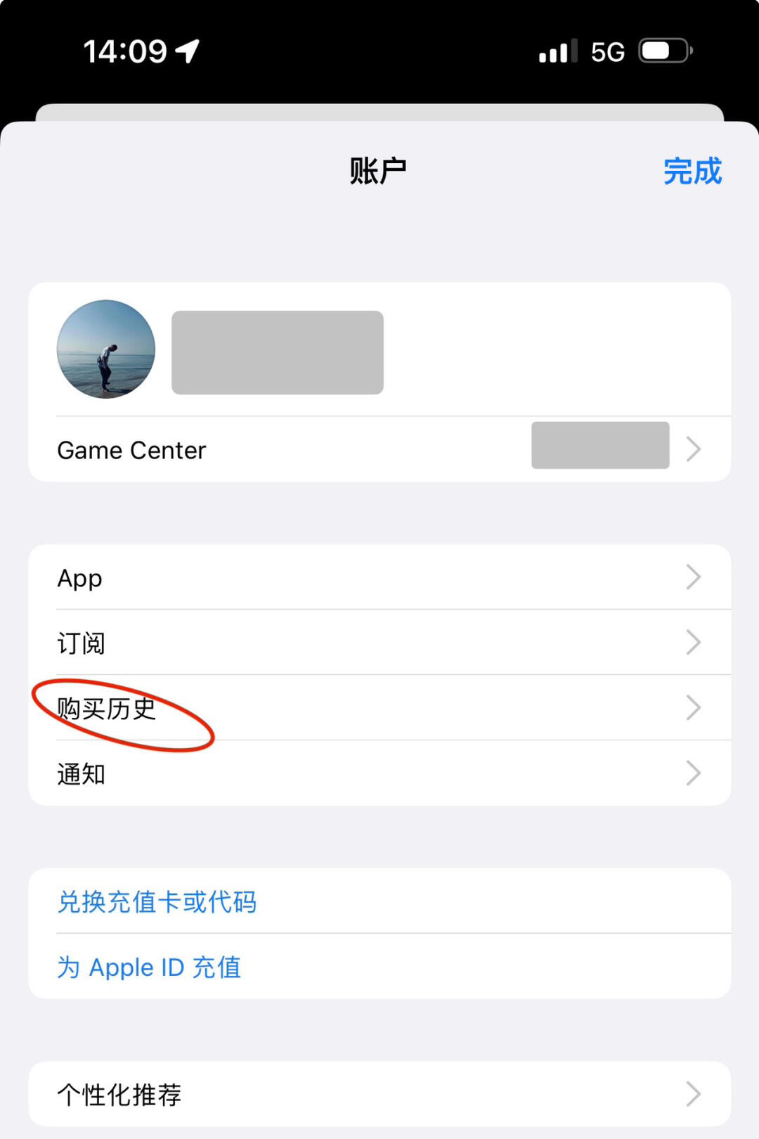 appstore购买的东西怎么退款