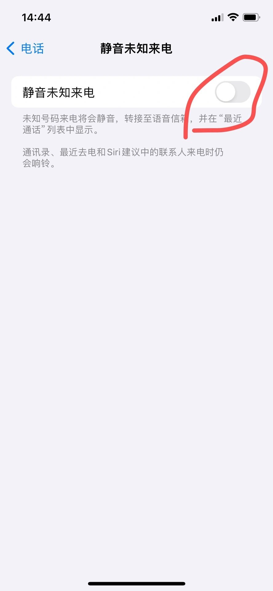 打电话不让对方知道号码怎么设置苹果手机