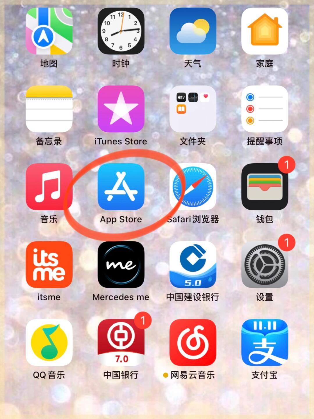 苹果媒体与购买项目显示关闭怎么打开啊