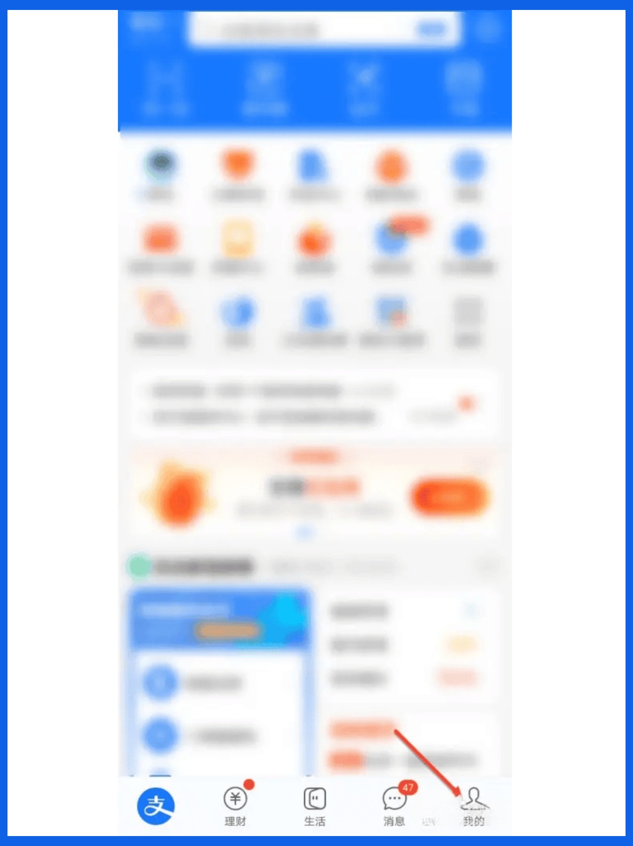 如何注册公户支付宝收款码账号