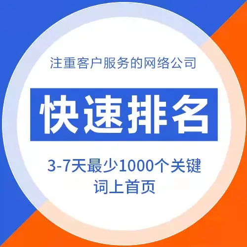太原网站优化推广有什么优点