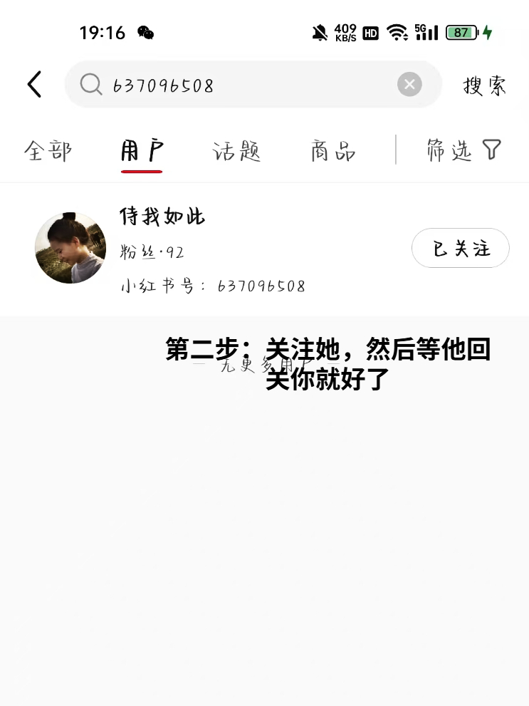 小红书接码老号还能用吗知乎