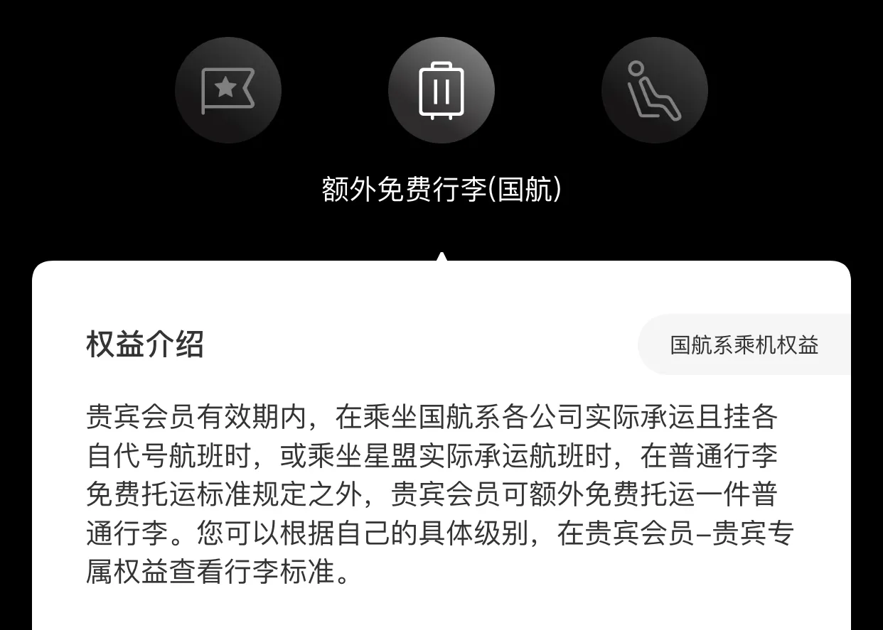 国航怎么注册会员