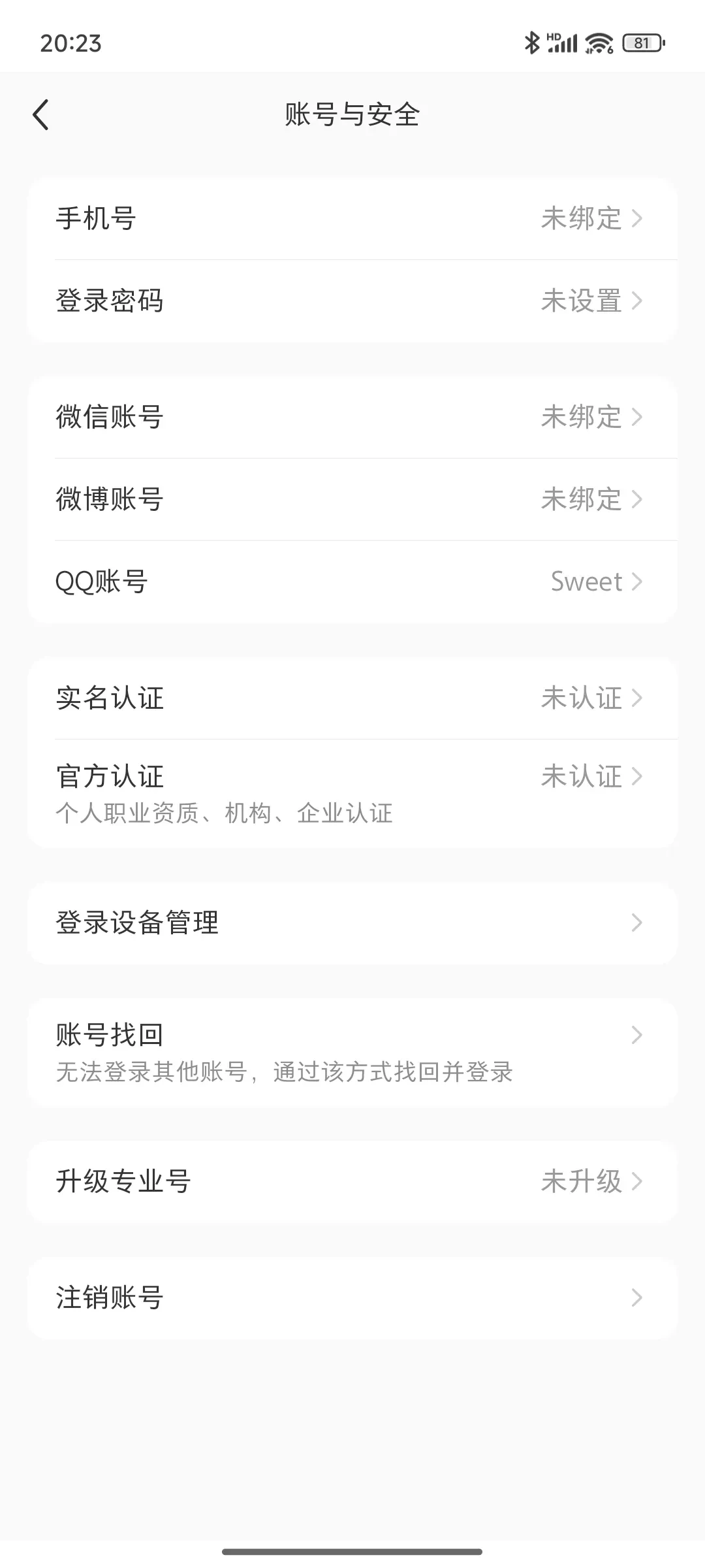 小红书怎么看账号注册时间查询不到