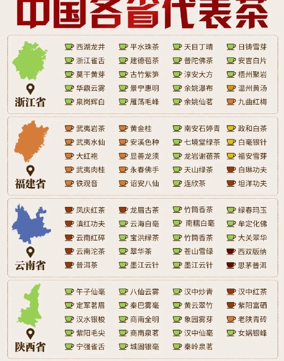 带你了解：湖北荆州的特色茶叶种类与喝法