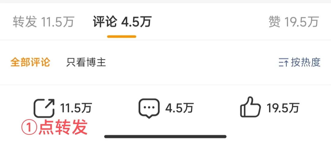 微博如何买评论赞