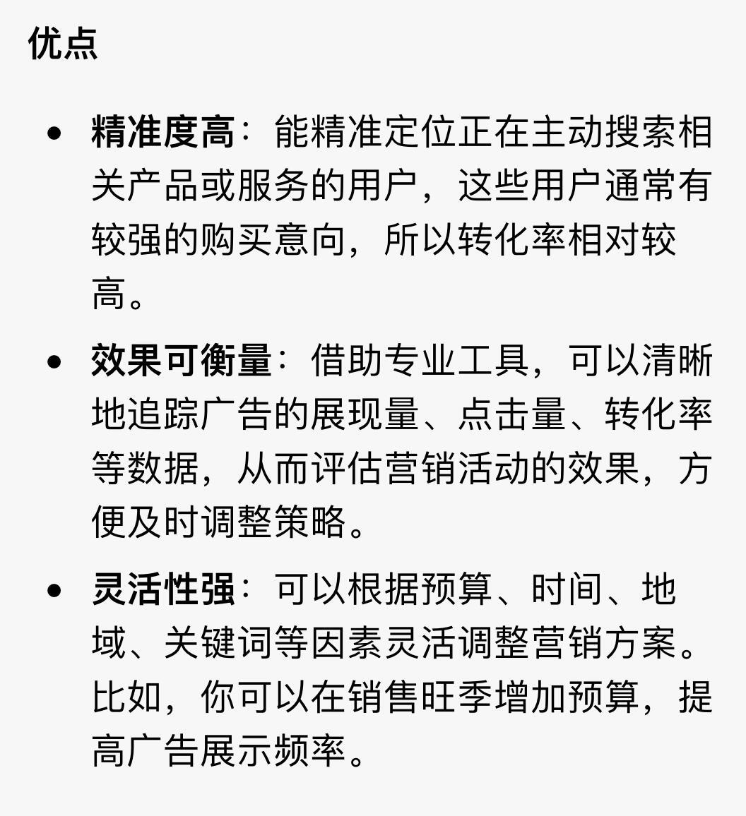 如何有效评估并制定短信营销的报价策略？  第1张