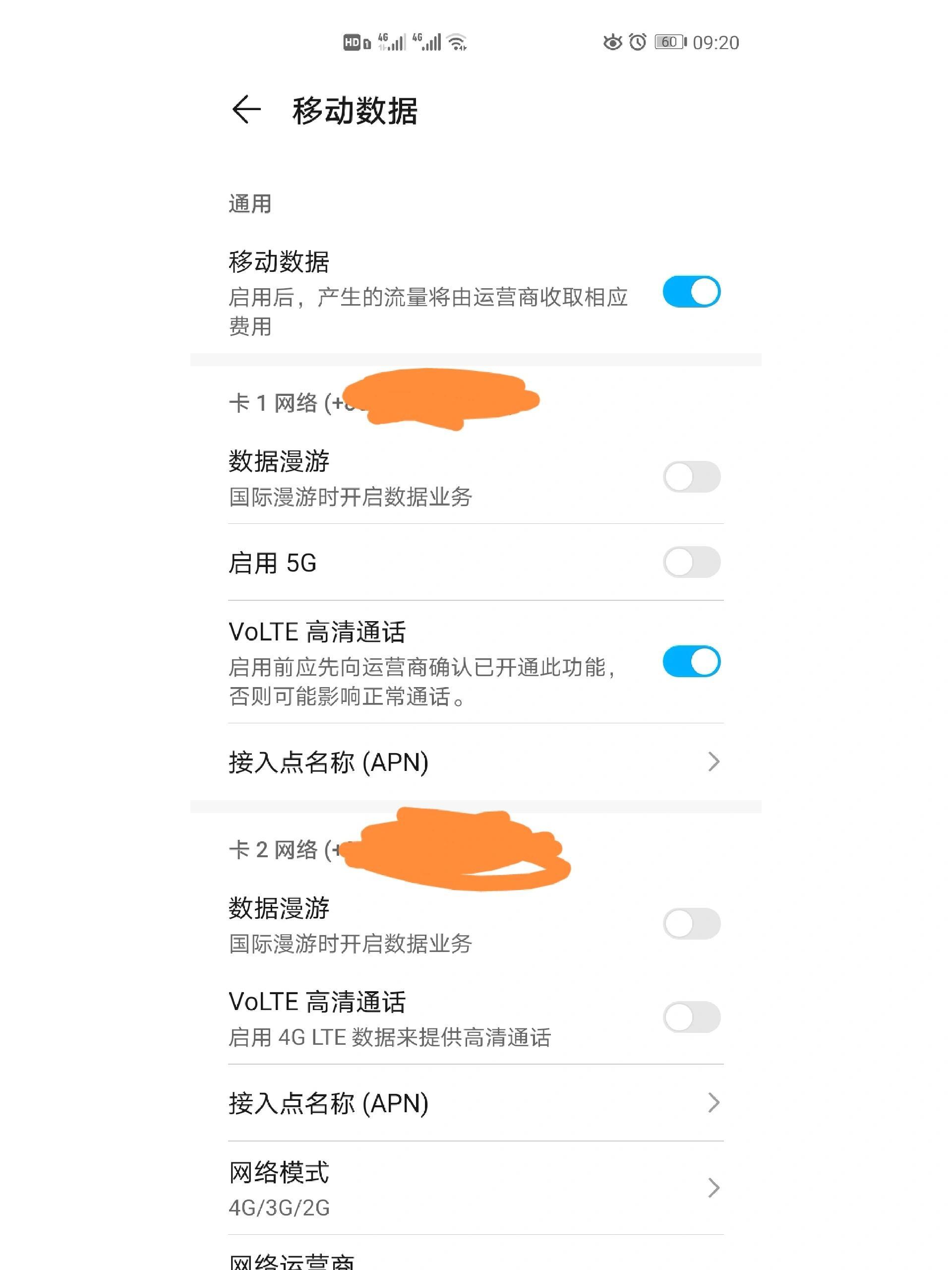电话卡能接电话,但是打不出去