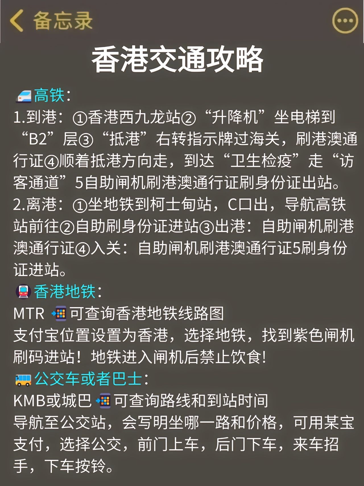 如何去香港买东西
