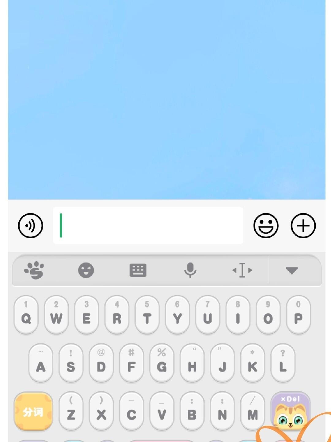 微信发短信怎么发隔行 微信发短信怎么发隔行