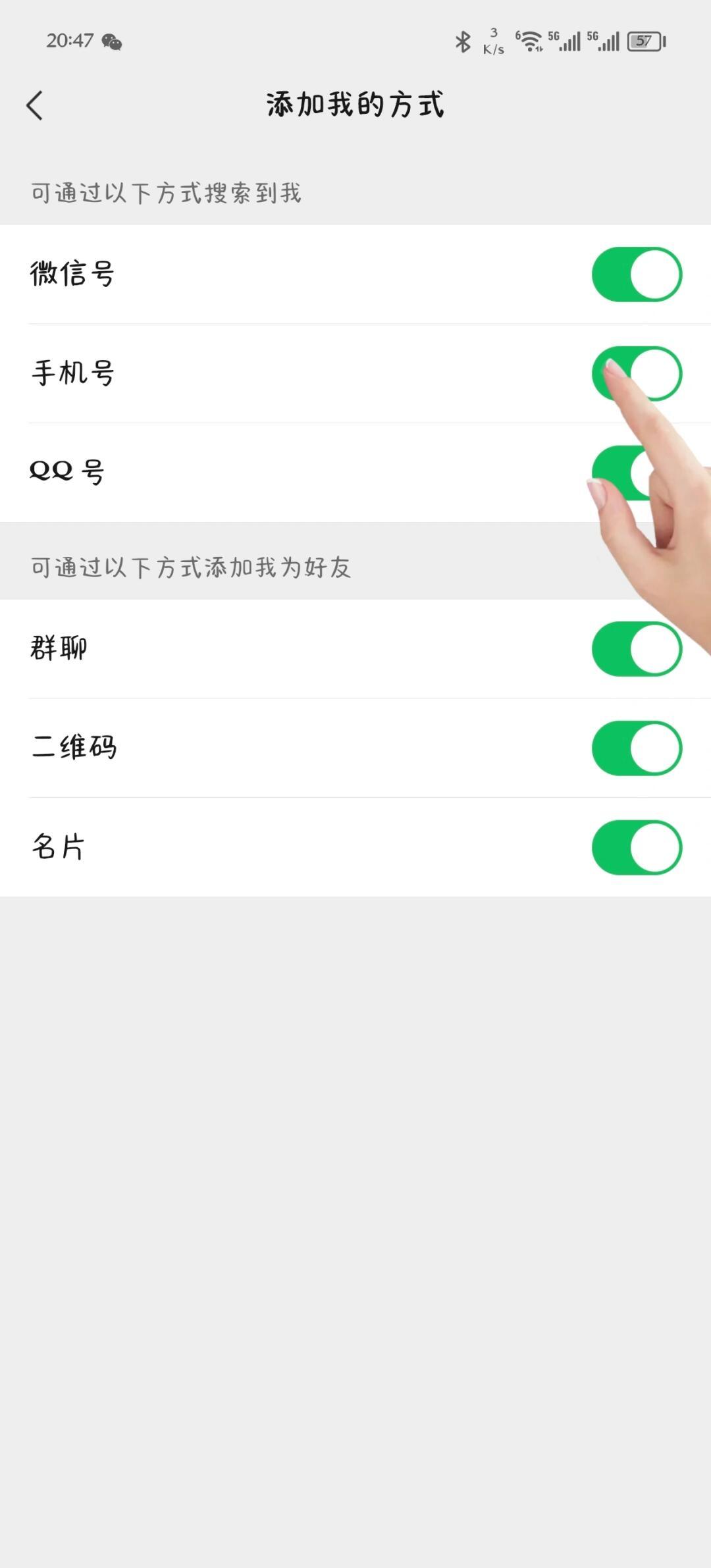 虚拟手机号微信怎么弄