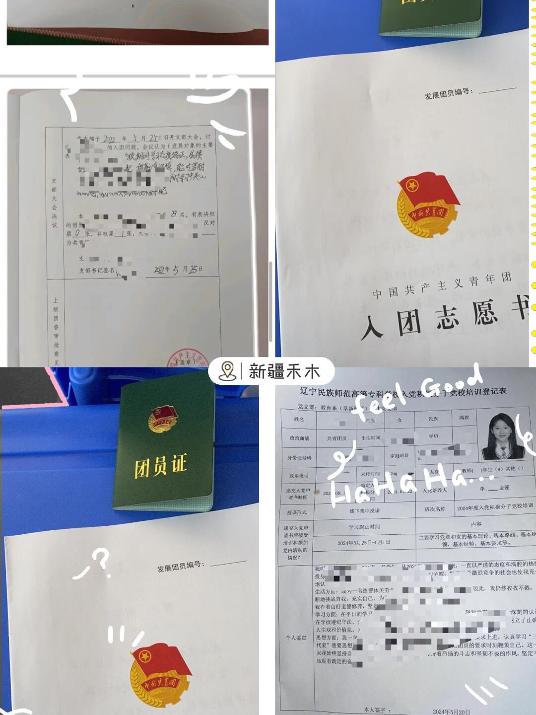 团员注册志愿者时间怎么填 团员注册志愿者时间怎么填