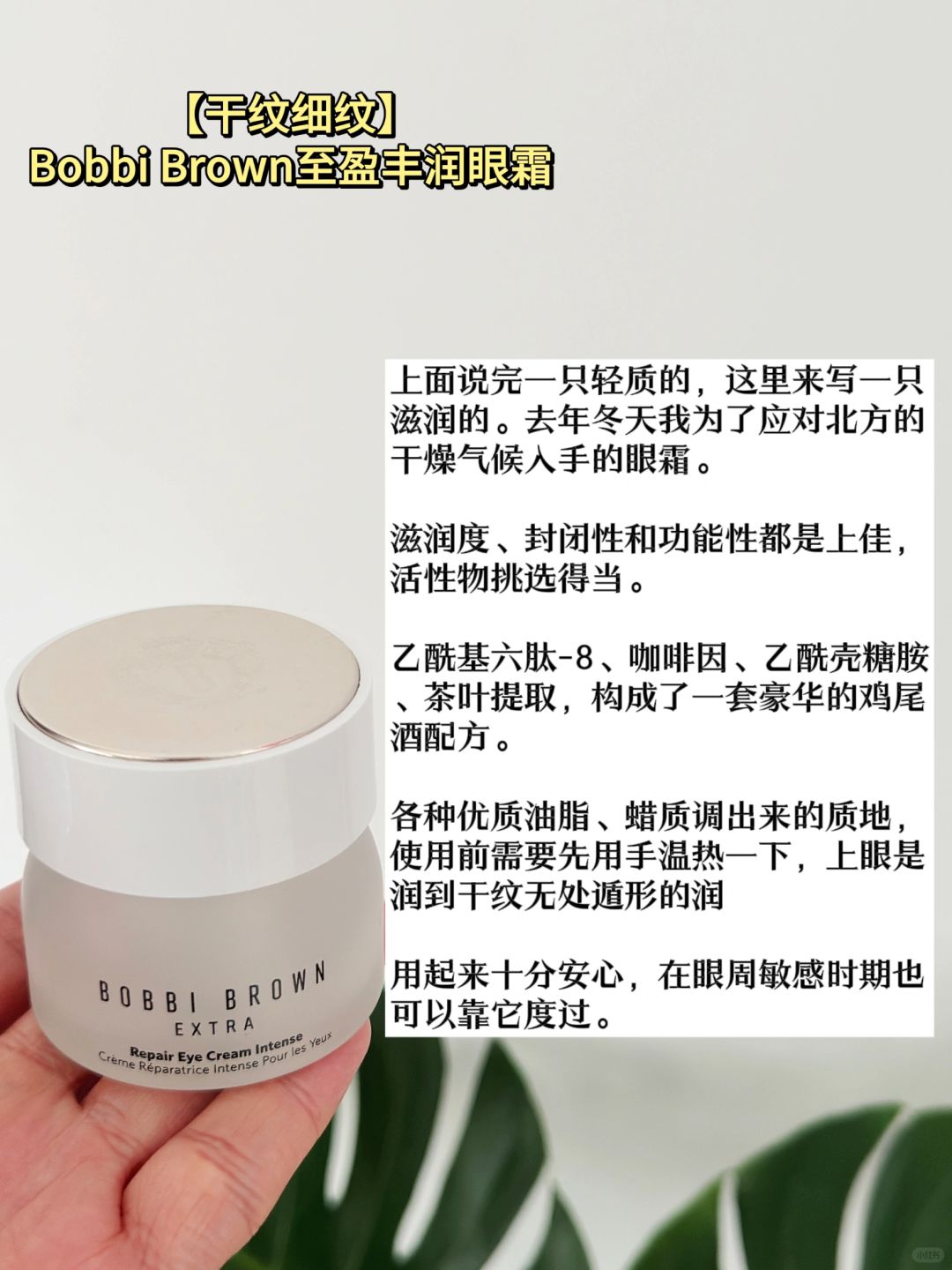 一篇写清楚20 眼霜应该怎么选