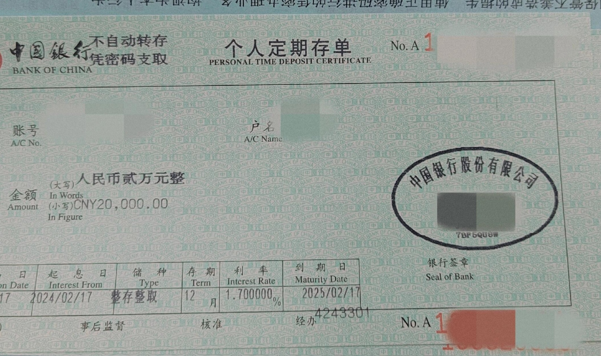 去银行存钱需要银行卡吗？小白必看诀窍