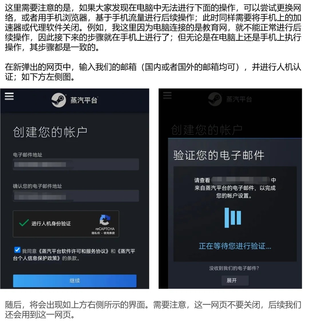 蒸汽平台如何注册