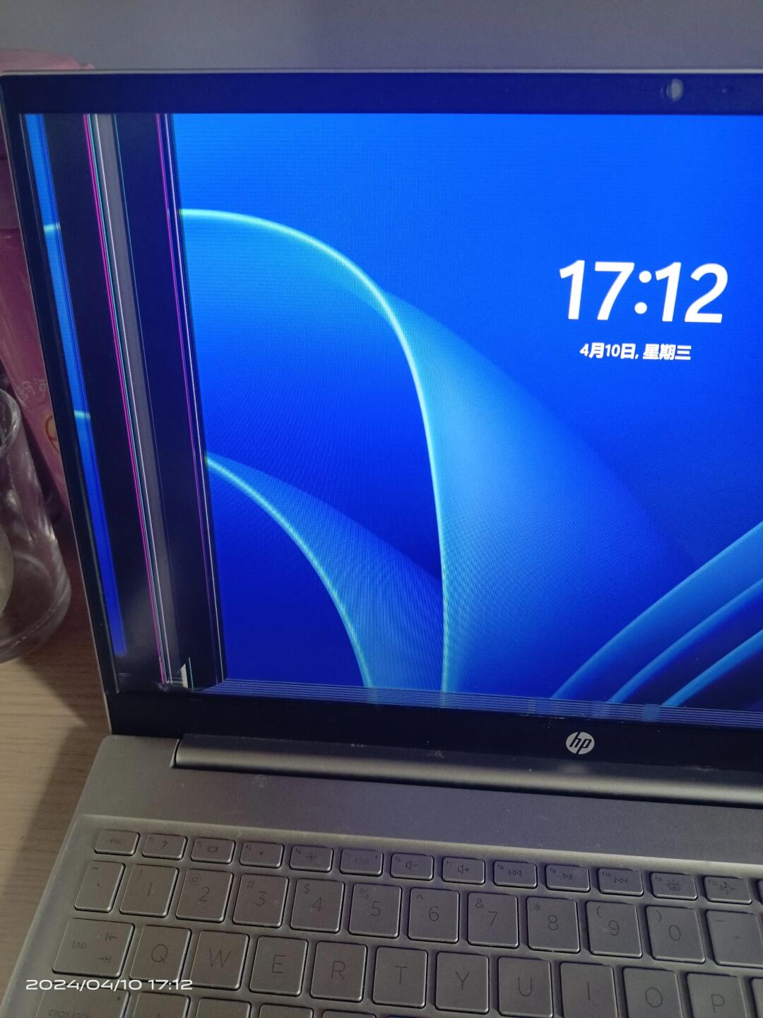 hp报错90b