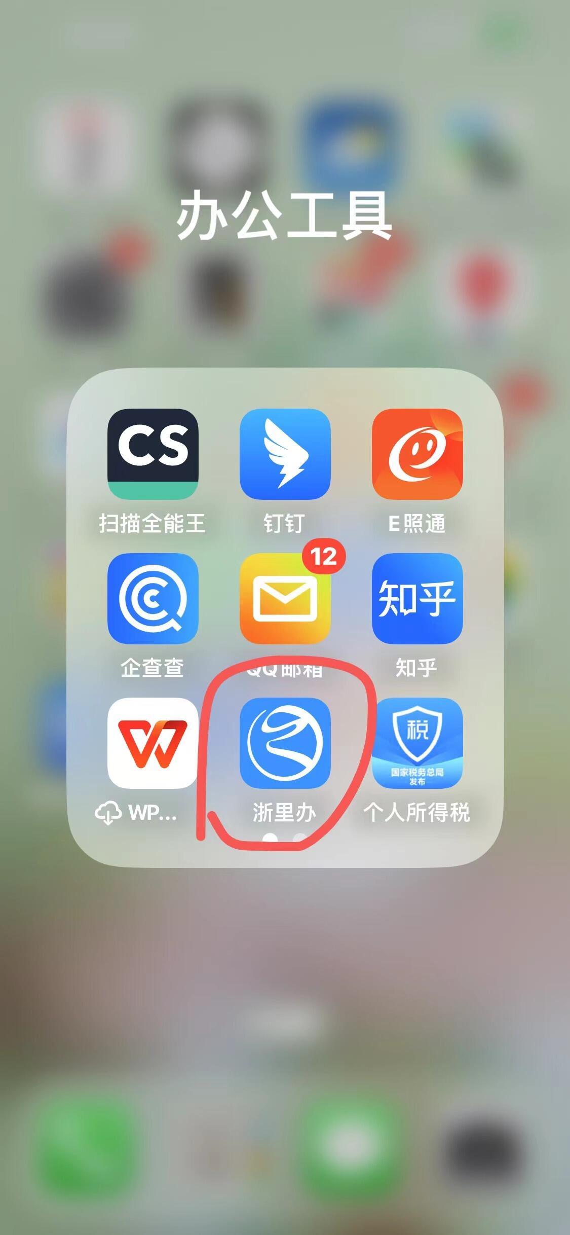 公司商标注册怎么弄到手机上