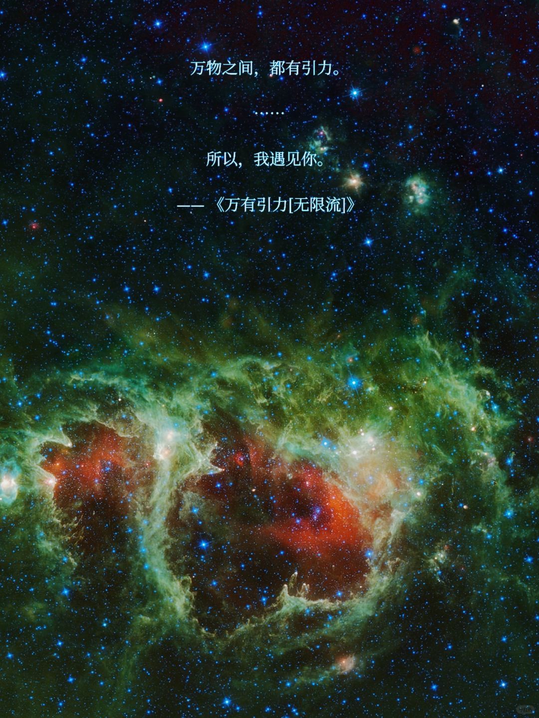 万有引力是什么