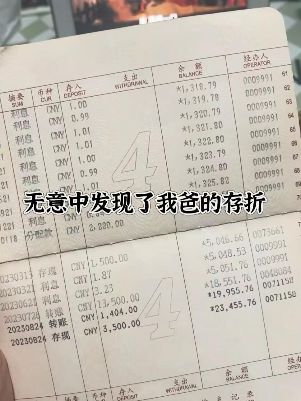 定期未到期取款利息如何算？