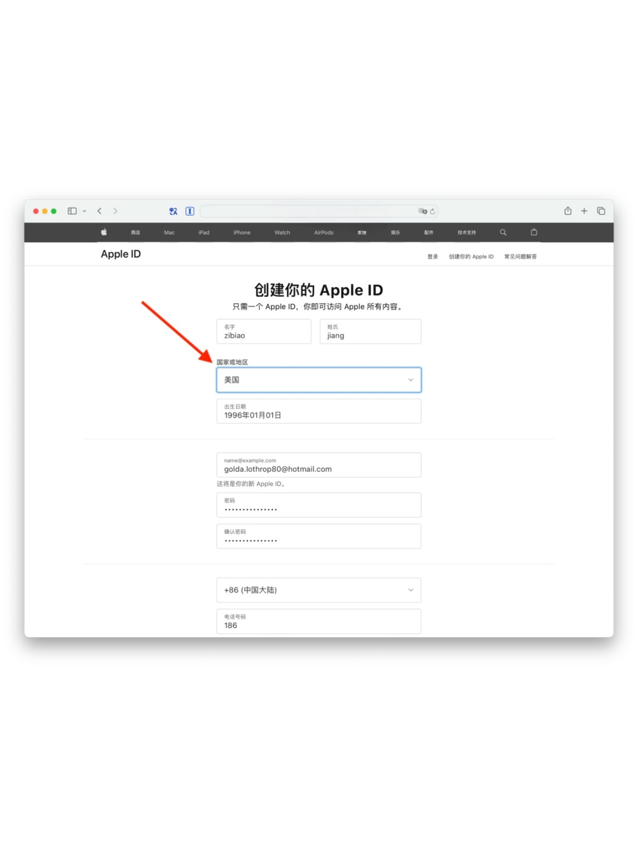 外区id怎么购买付费项目的产品