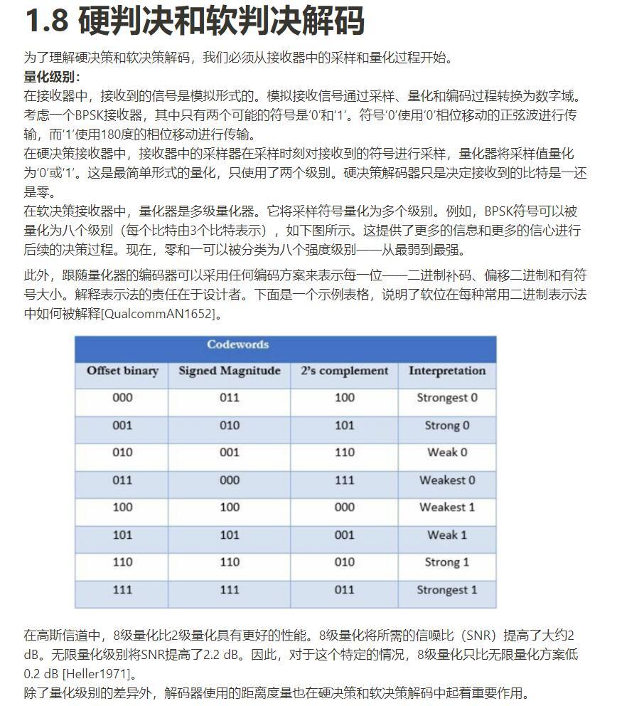 硬件解码和软件解码哪个流畅  第1张