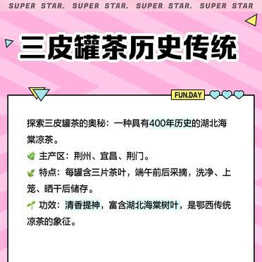 湖北荆州有什么茶叶呢？详细介绍