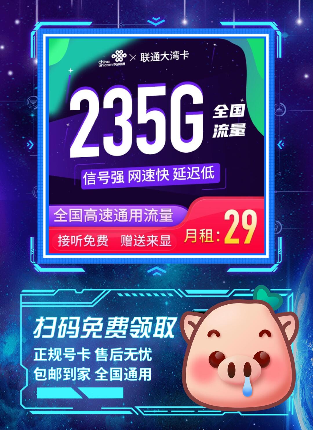 流量卡副卡真的能帮我省钱吗？