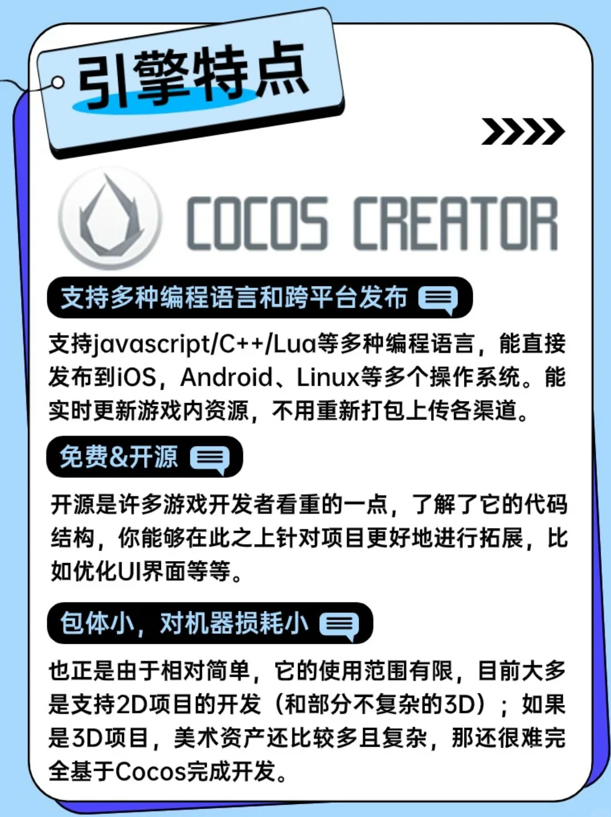 cocos js源码中隐藏了哪些游戏开发的奥秘？