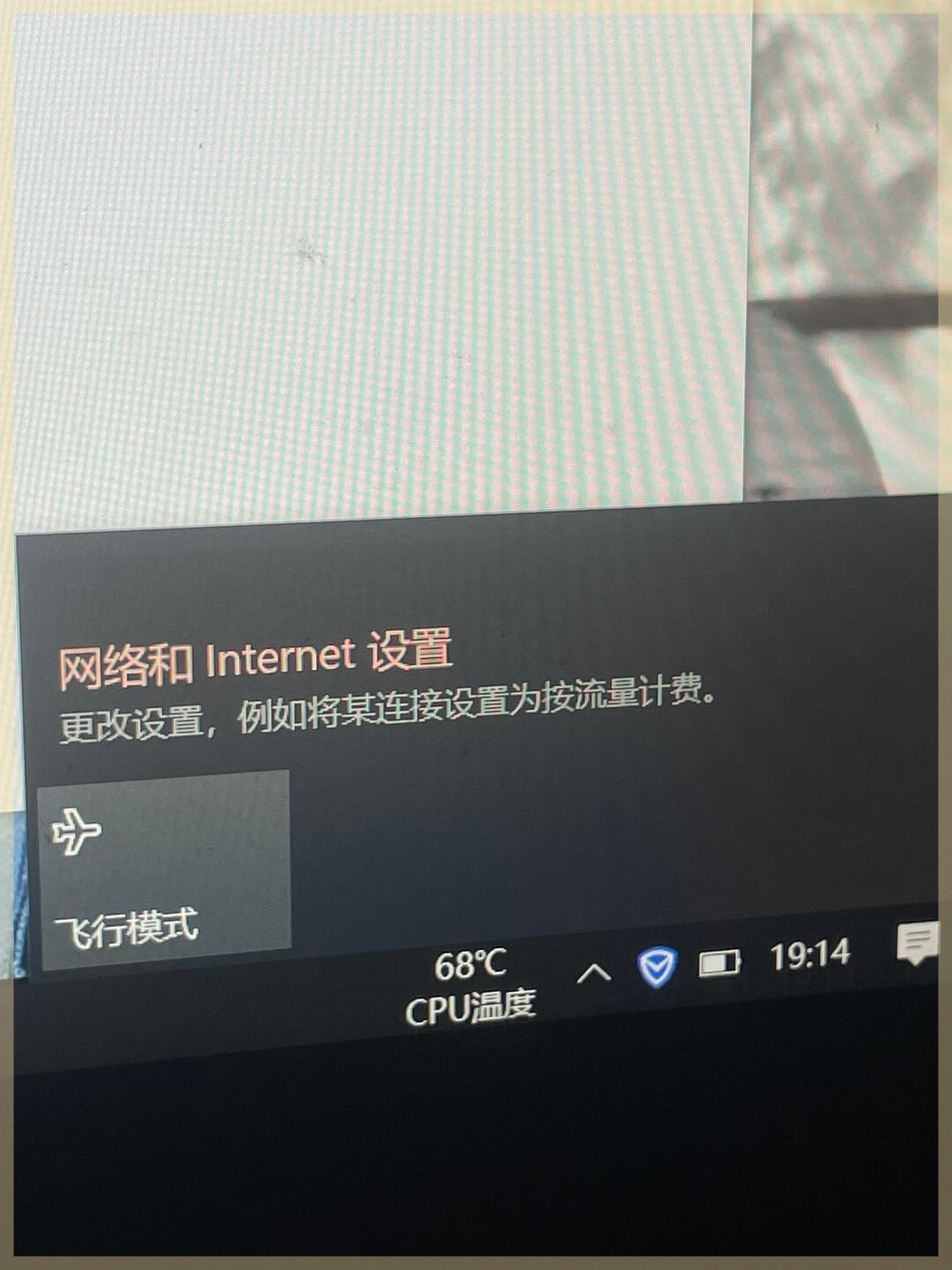 电脑已连接WiFi但无法上网，该如何排查和修复？  第1张