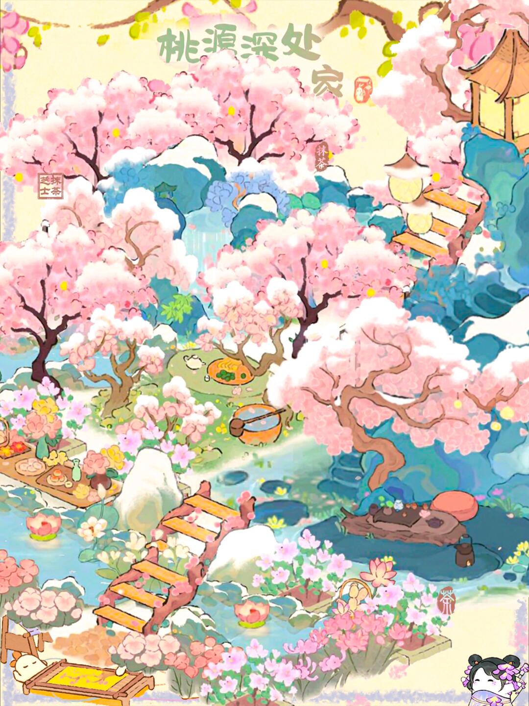 桃源深处布局灵感分享
