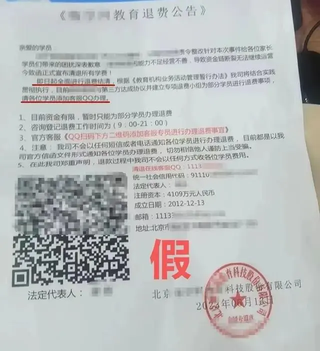 正当陈女士半信半疑地准备进一步操作时，收到了苏州市公安局反诈中心的
