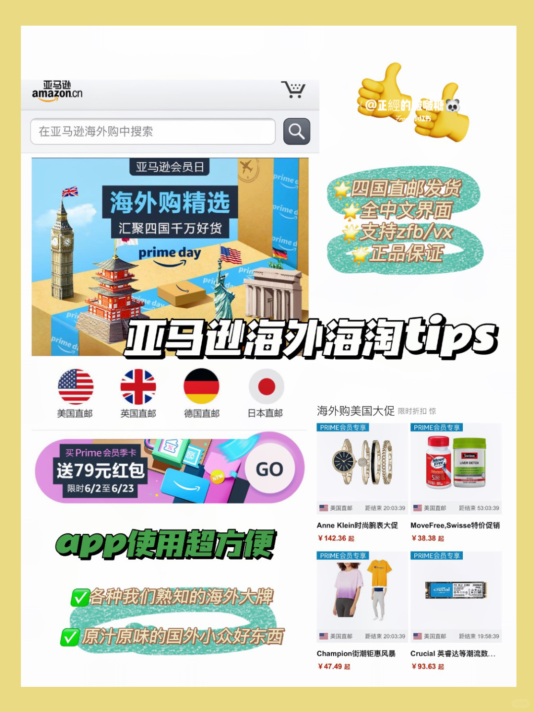 怎么在海外买显卡