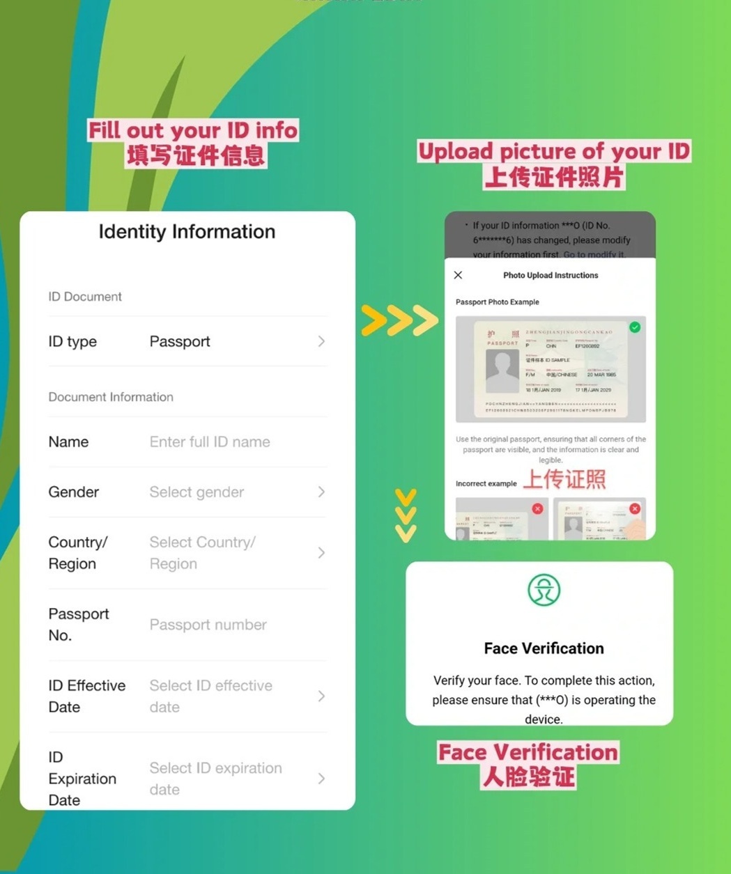 如何注册外国账号