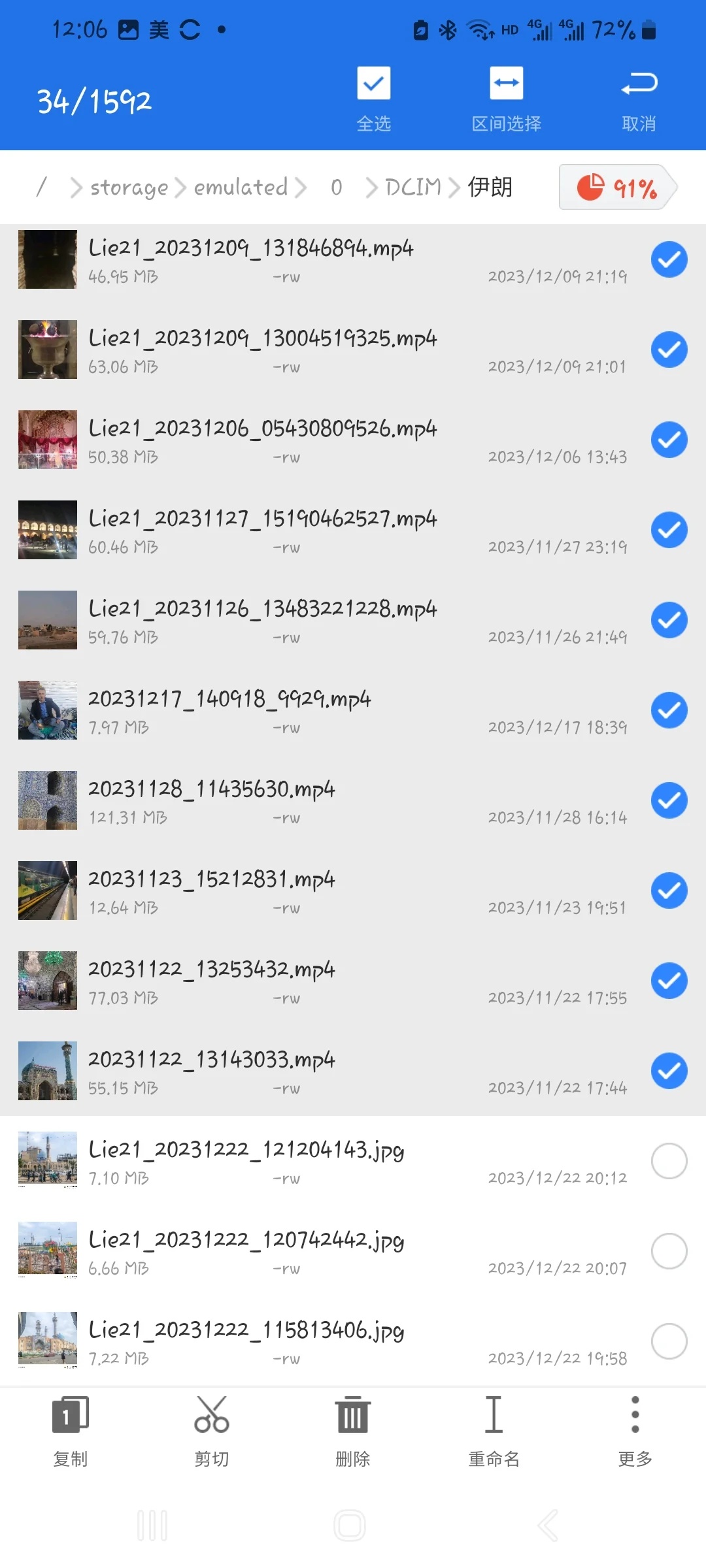 如何在百度网盘里卖资源视频