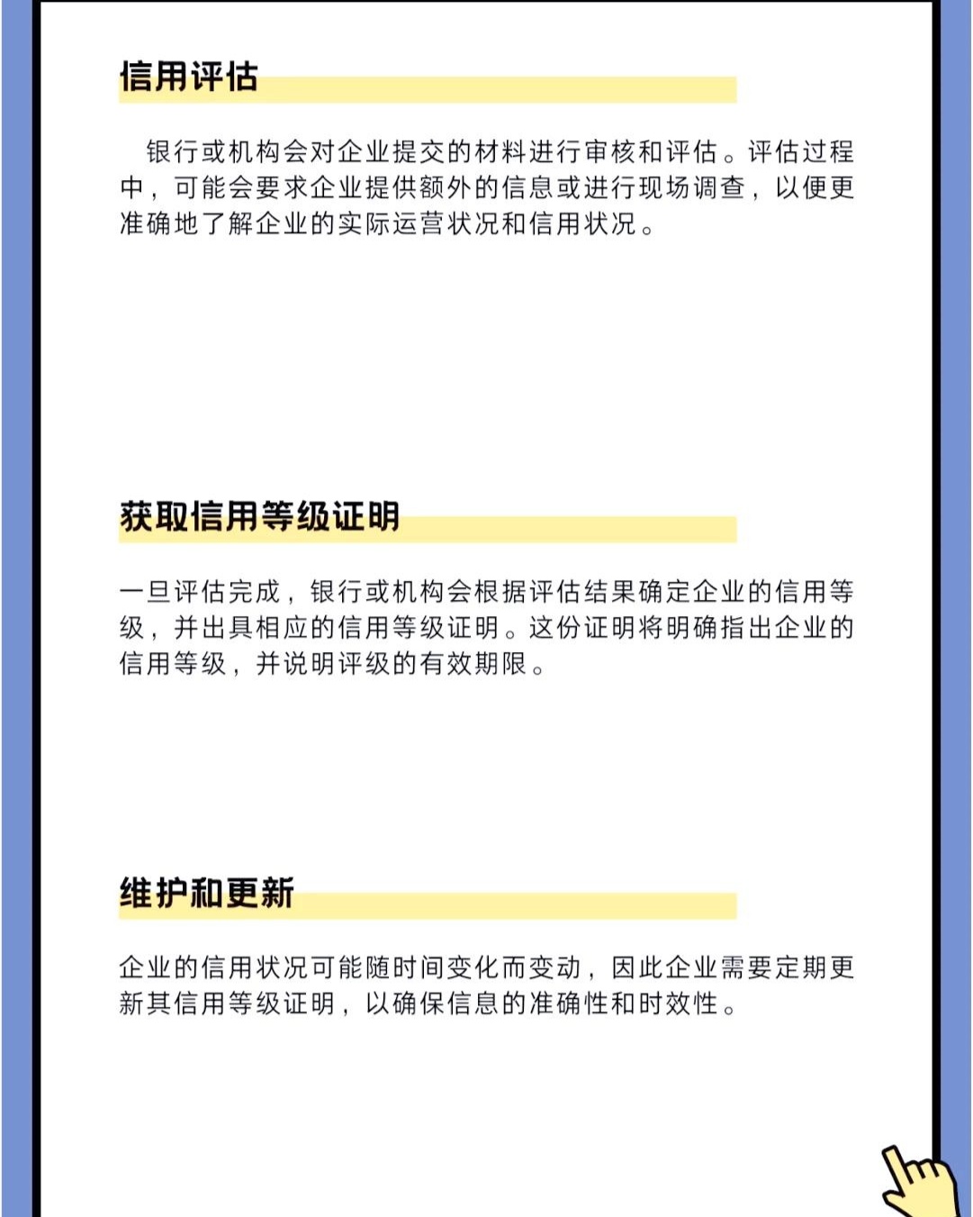 一文看懂：去银行开具资信证明需要费用吗？