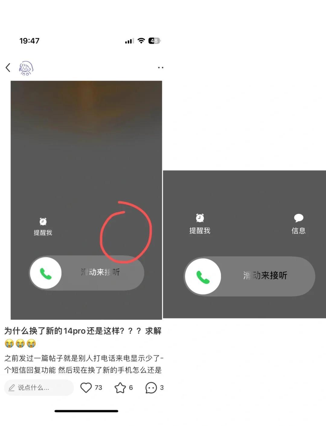 iphone11短信不见了怎么回事