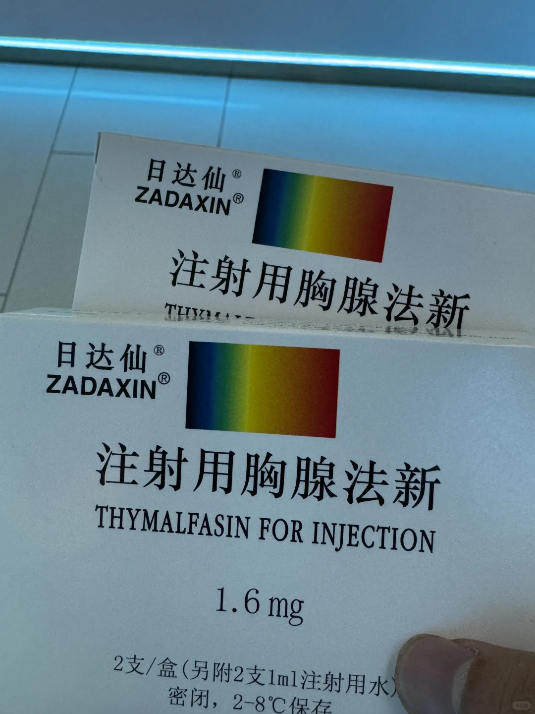 好像真的感受到日达仙的效果了