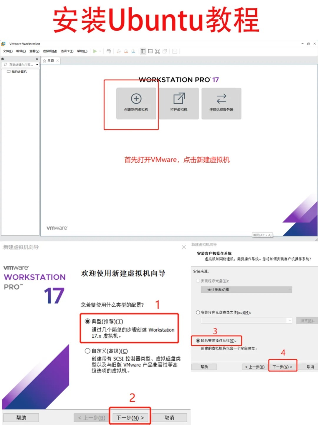 Ubuntu镜像是什么？如何使用它来安装操作系统？