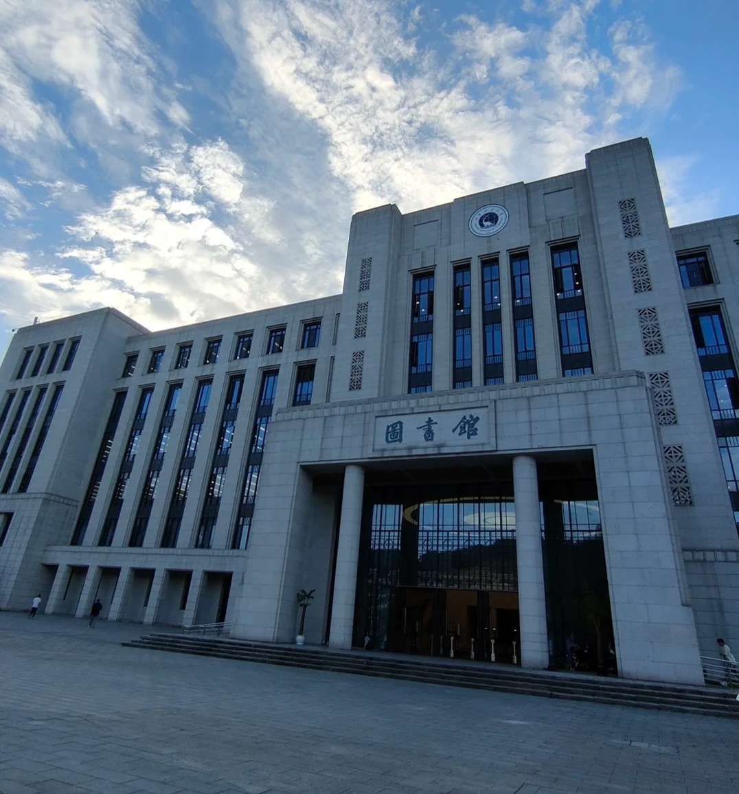 成都理工学院介绍