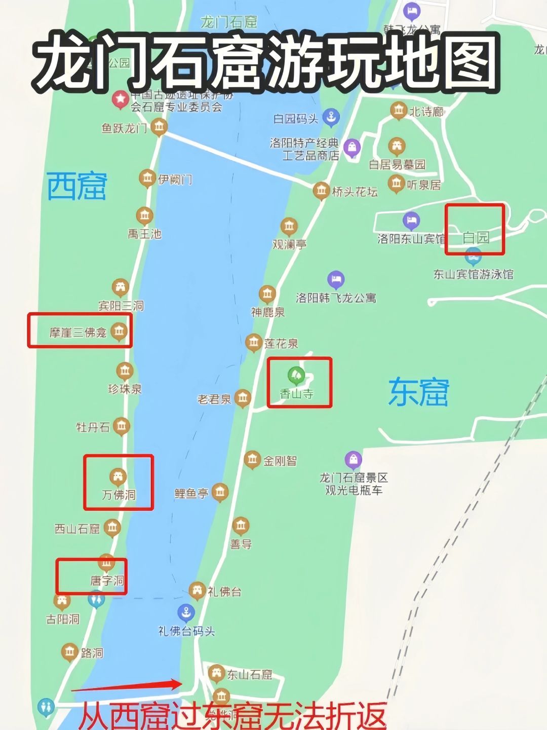 龙门石窟真的很震撼