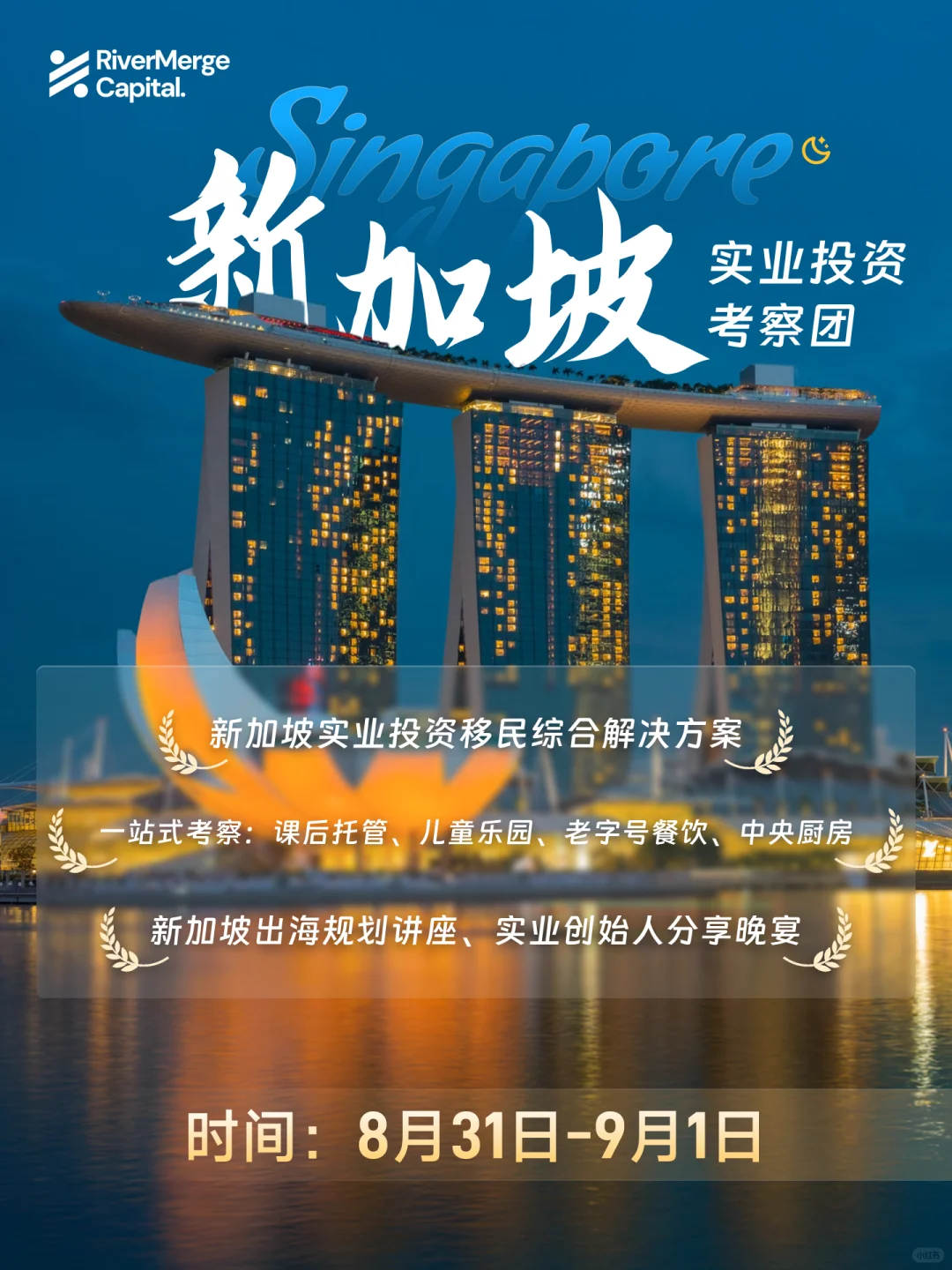 接到新加坡电话82866761