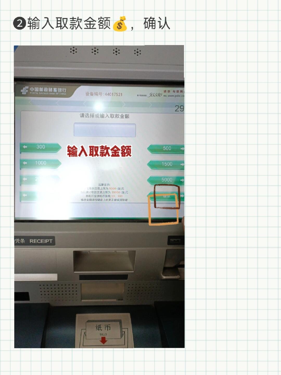 怎么通过验证码取钱呢 怎么通过验证码取钱呢