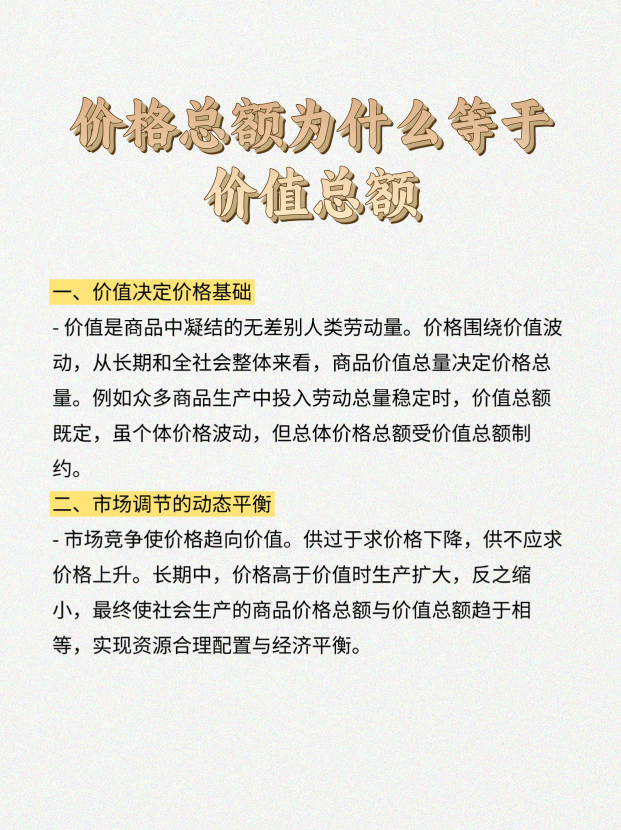 为什么购买数量越多价格越高