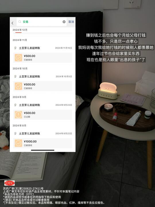 大连月薪从3k变成2w｜我们都是潜力股