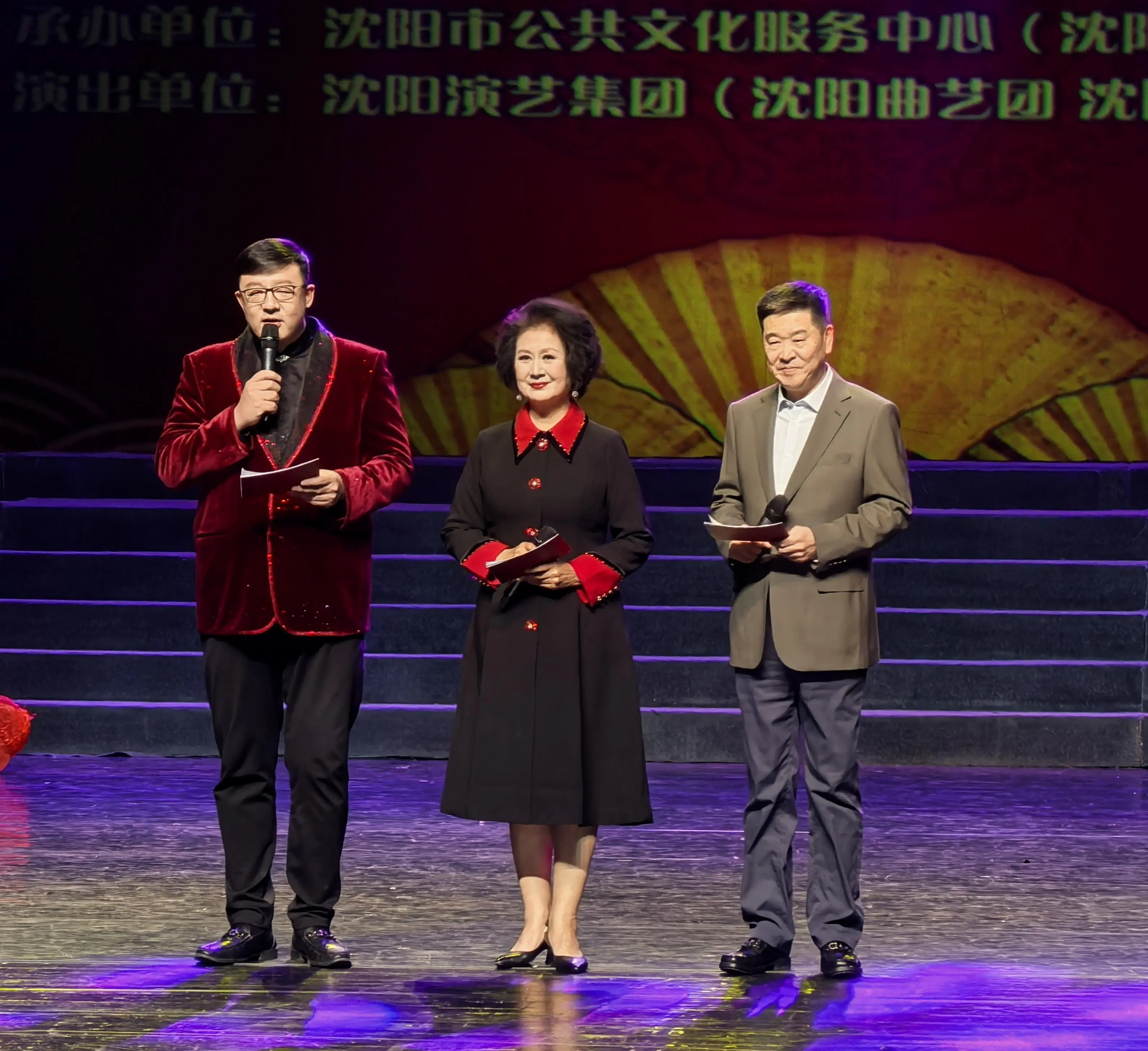【冬日雪暖阳·身心齐欢畅】2024沈阳相声大会昨晚精彩上演:说学逗唱 文化盛宴 欢乐跨年 笑迎202