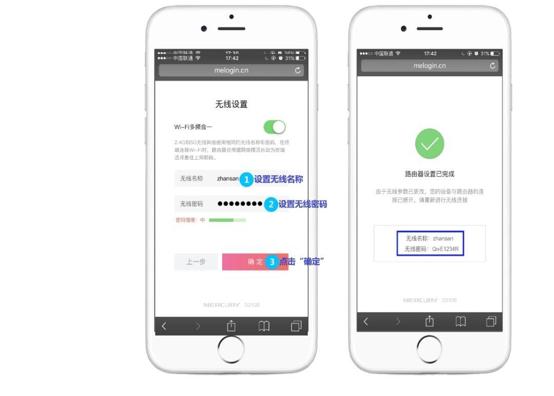 melogincn手机登录设置，艾泰路由器怎么用手机设置